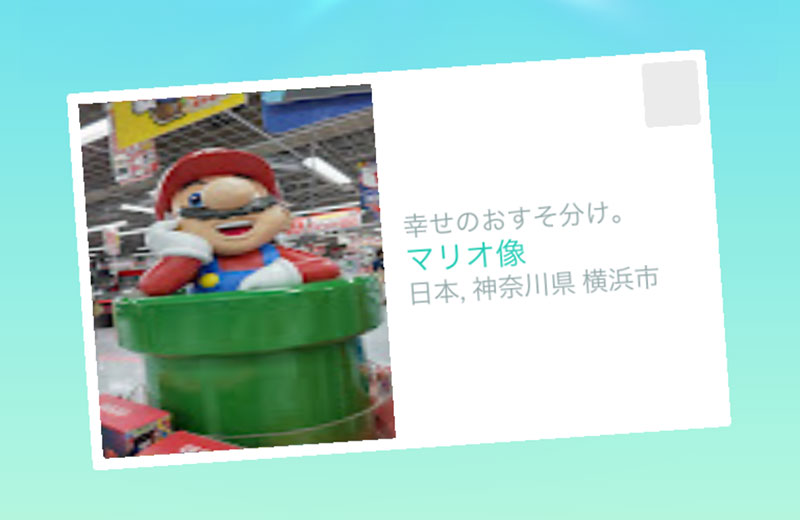 マリオ像