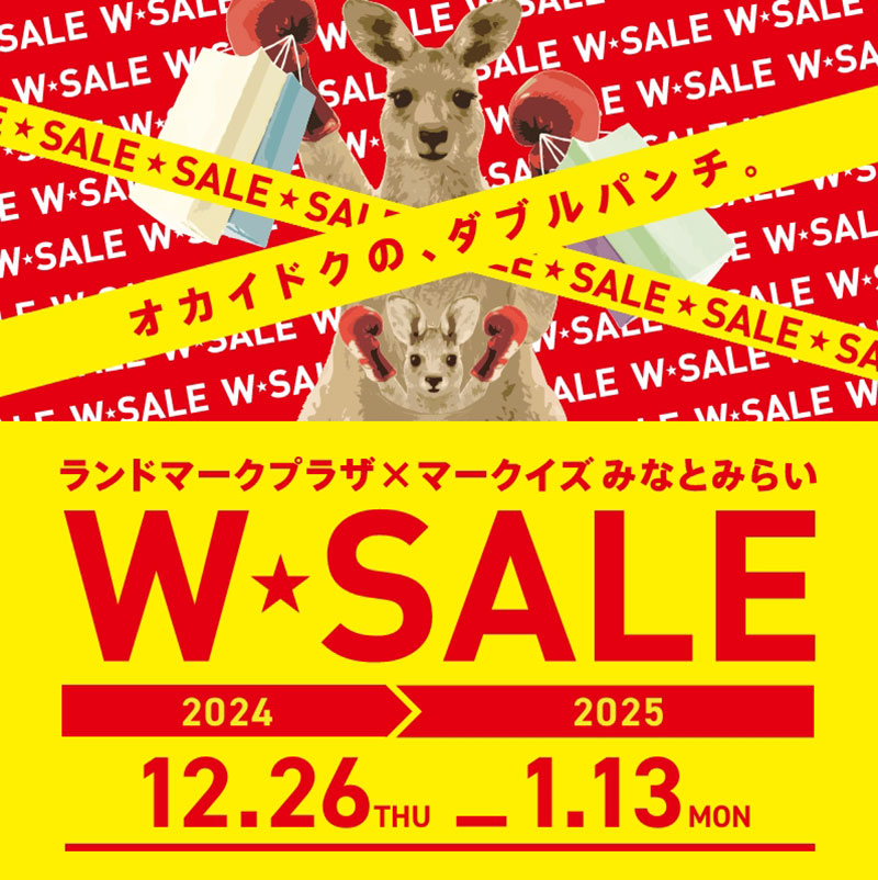 2025年ランドマークプラザ＆マークイズみなとみらいの初売りは1月2日！福袋・新春セール・獅子舞・ポイントジャンボ