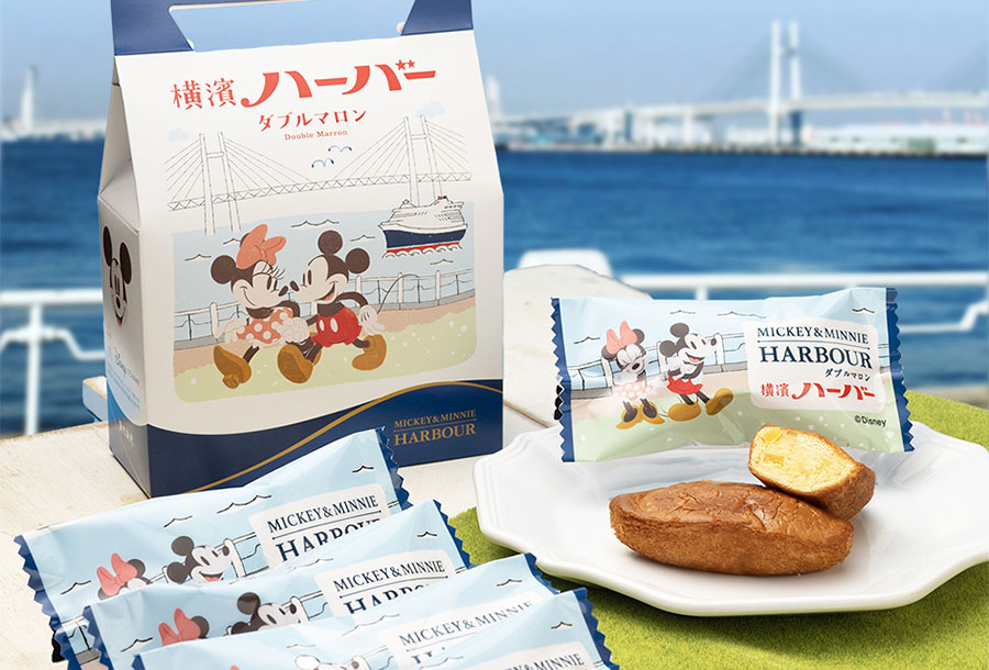 横濱ハーバーダブルマロン「ミッキー＆ミニー」パッケージ新発売！港町
