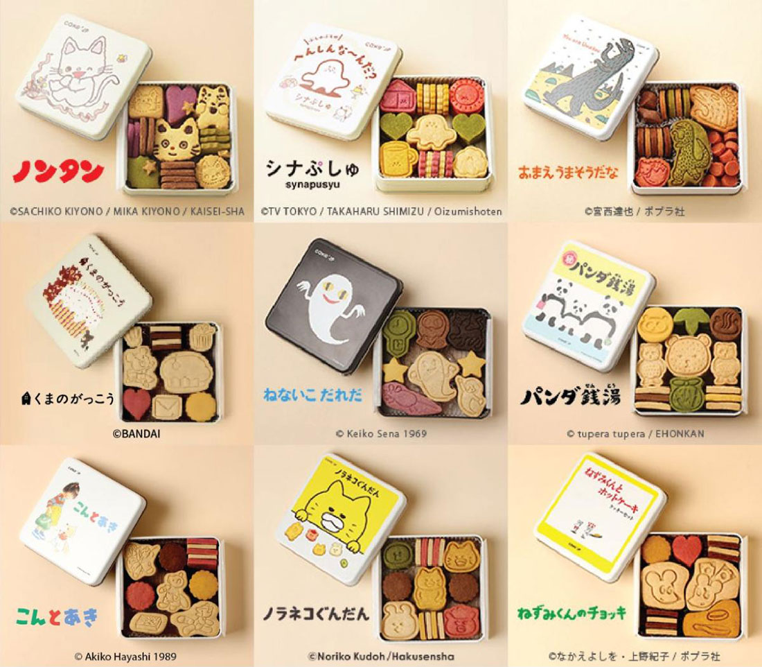 ルミネ横浜に“名作絵本のクッキー缶”大集結！絵本の世界を原材料にもこだわるクッキーと一緒に