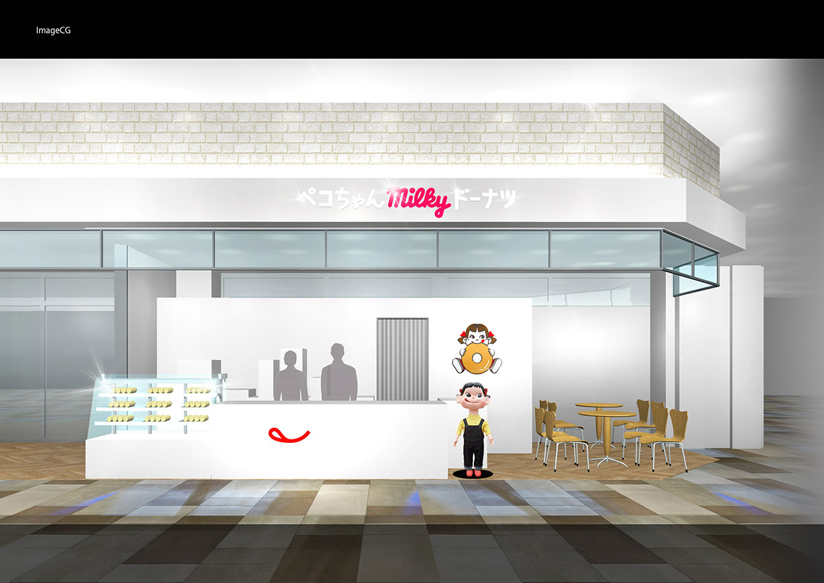 不二家のドーナツ専門店「ペコちゃんmilkyドーナツ」横浜みなとみらいに待望の常設店が上陸！！