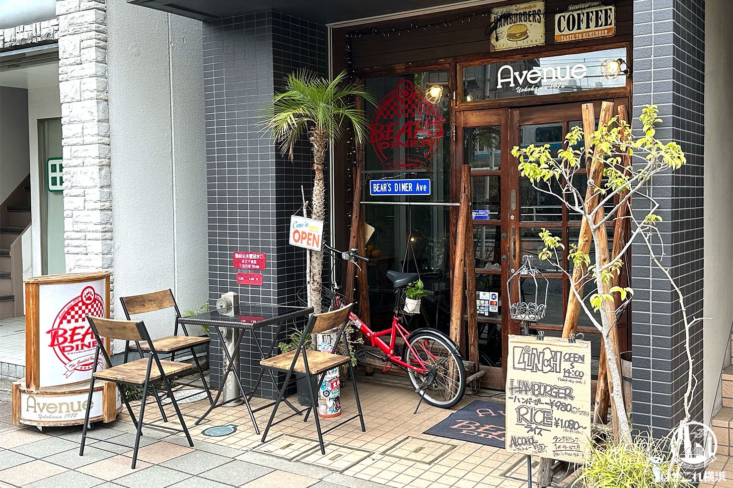 ベアーズダイナー 外観・入口