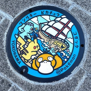 ポケモンマンホール蓋「ポケふた」ピカチュウ・コダック・ワンリキー