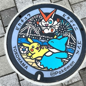ポケモンマンホール蓋「ポケふた」ピカチュウ・ビクティニ・ゴンベ