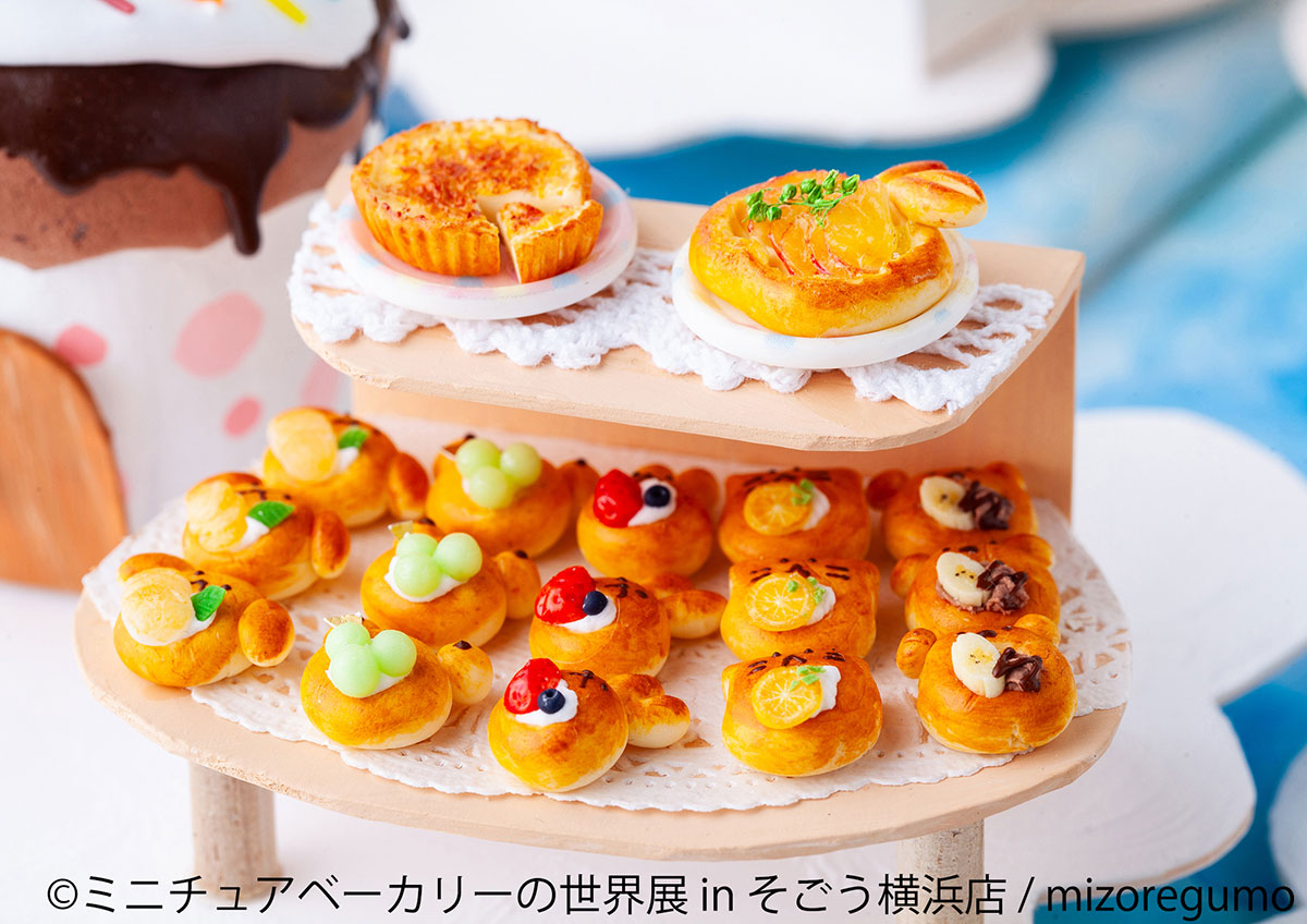 ミニチュアベーカリー作品