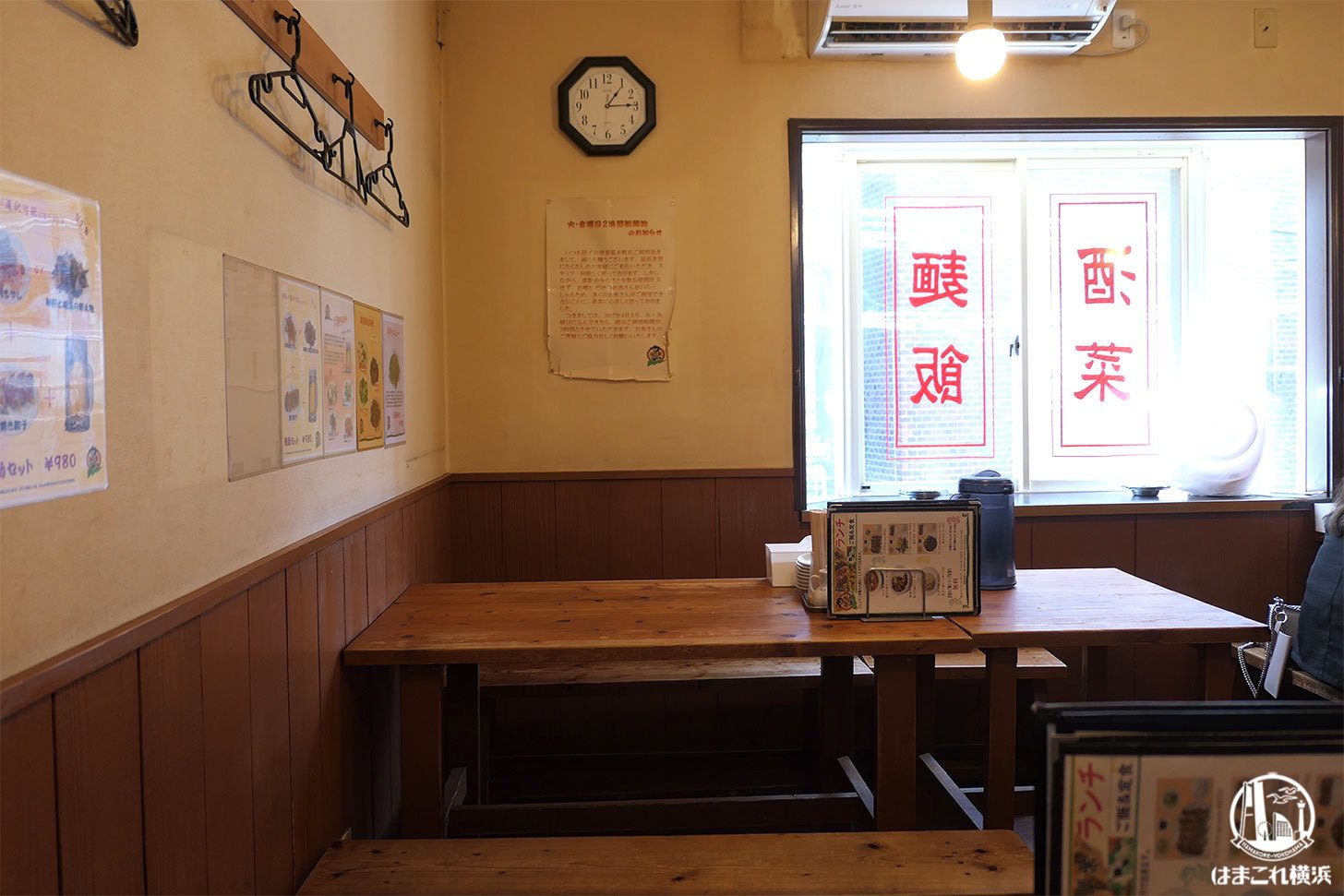 餃子の翠葉（すいよう）ノスタルジックな2階席