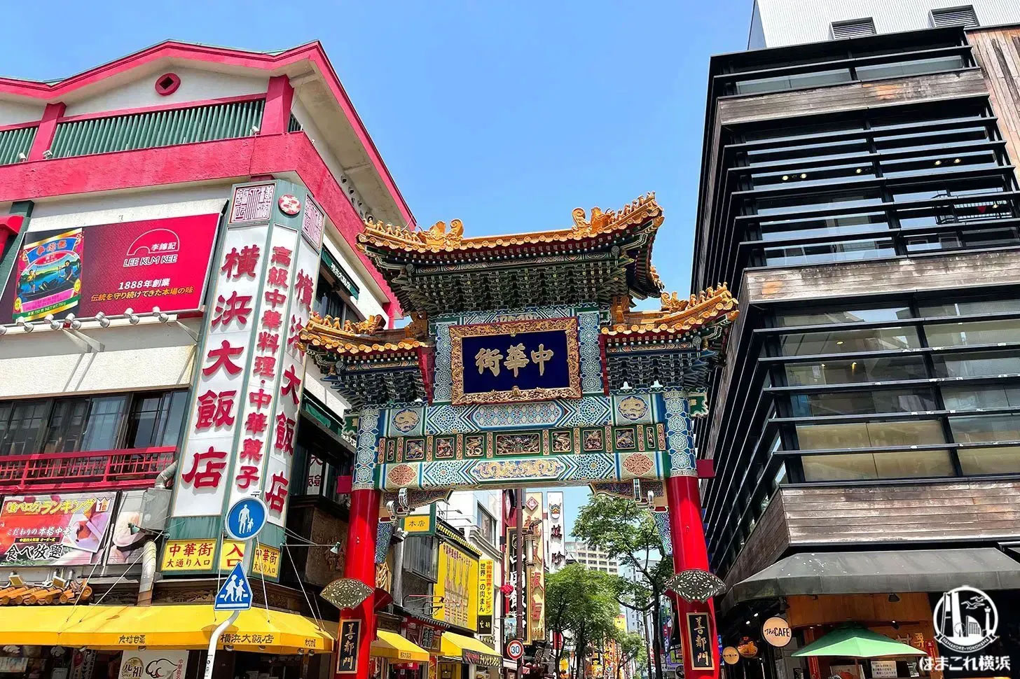 横浜中華街