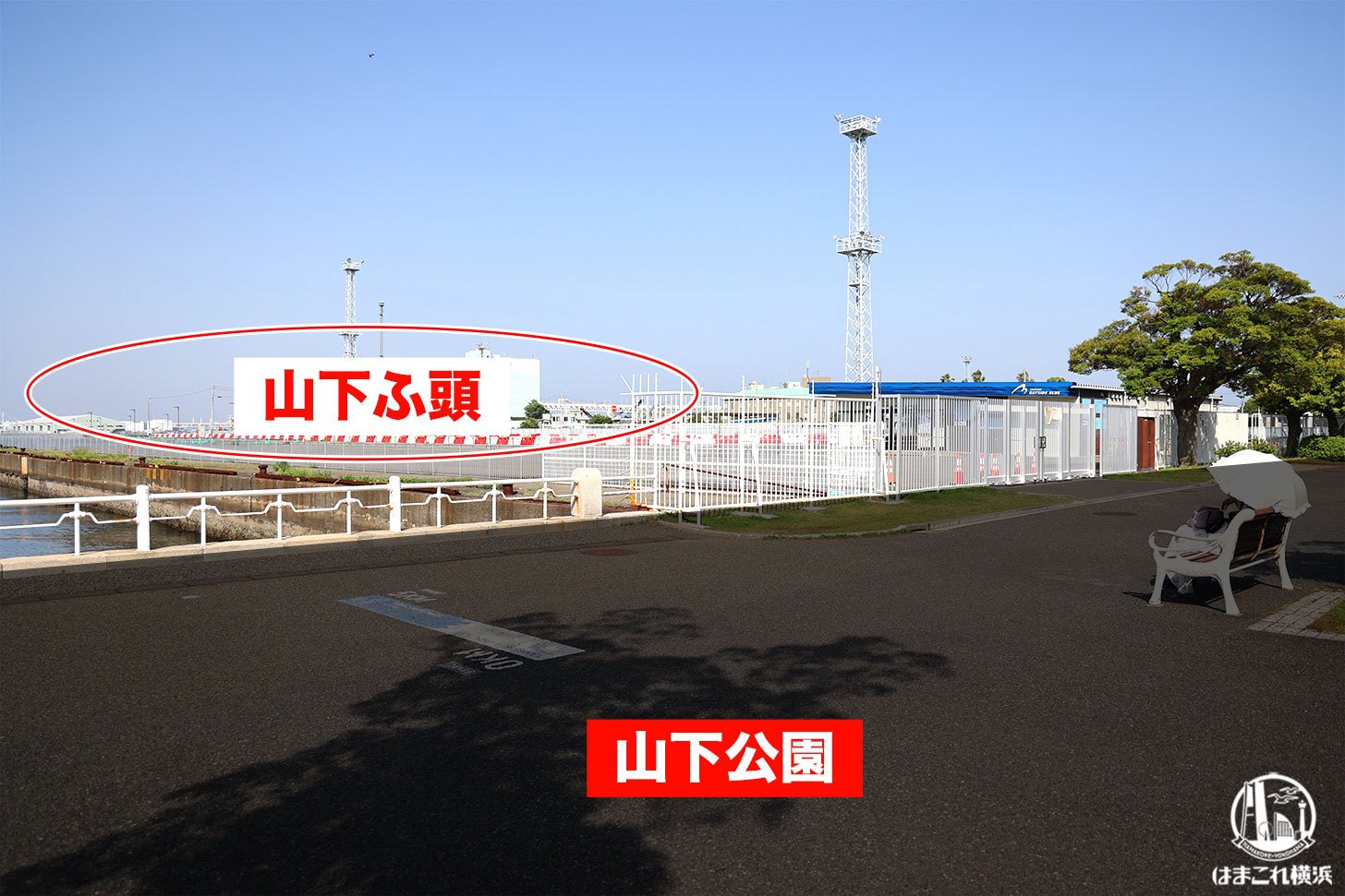 山下ふ頭への入口