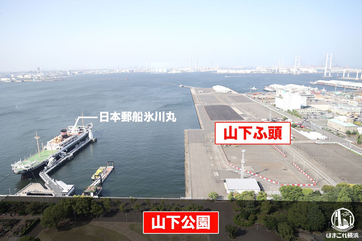 山下ふ頭
