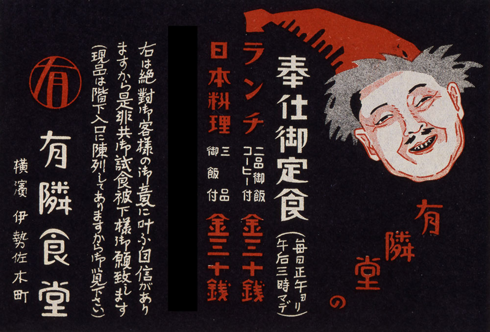 特典ステッカー(一例)
