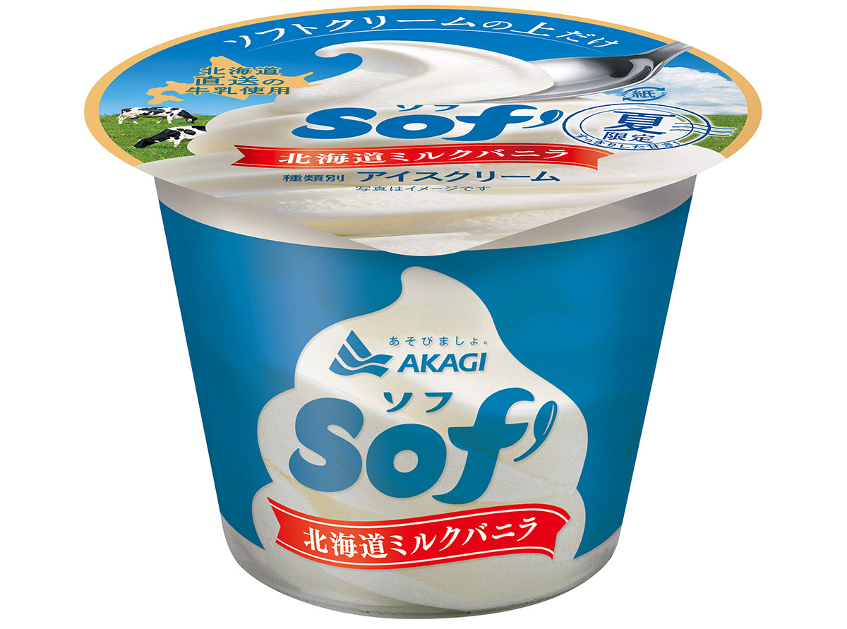 Sof’(ソフ)北海道ミルクバニラ<夏限定>