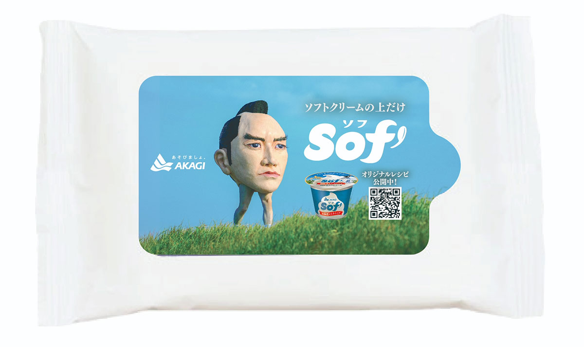 オリジナルウェットティッシュ