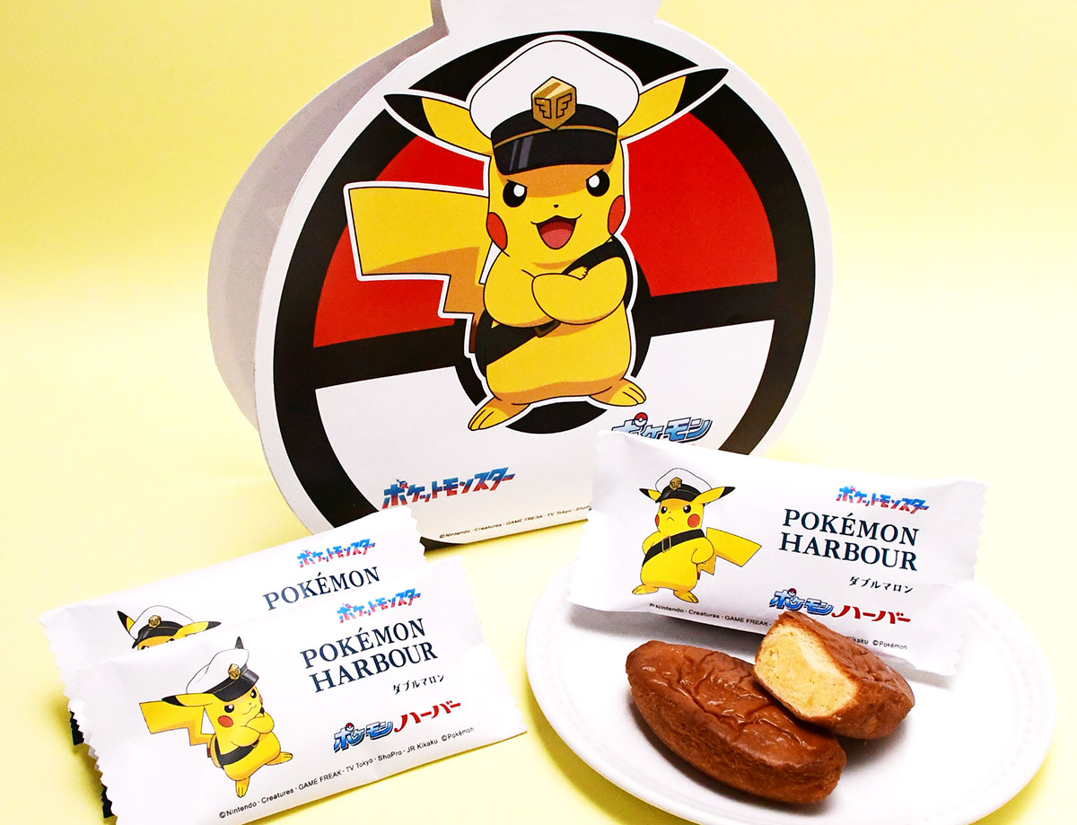 ありあけ“キャプテンピカチュウ”パッケージのポケモンハーバー夏限定
