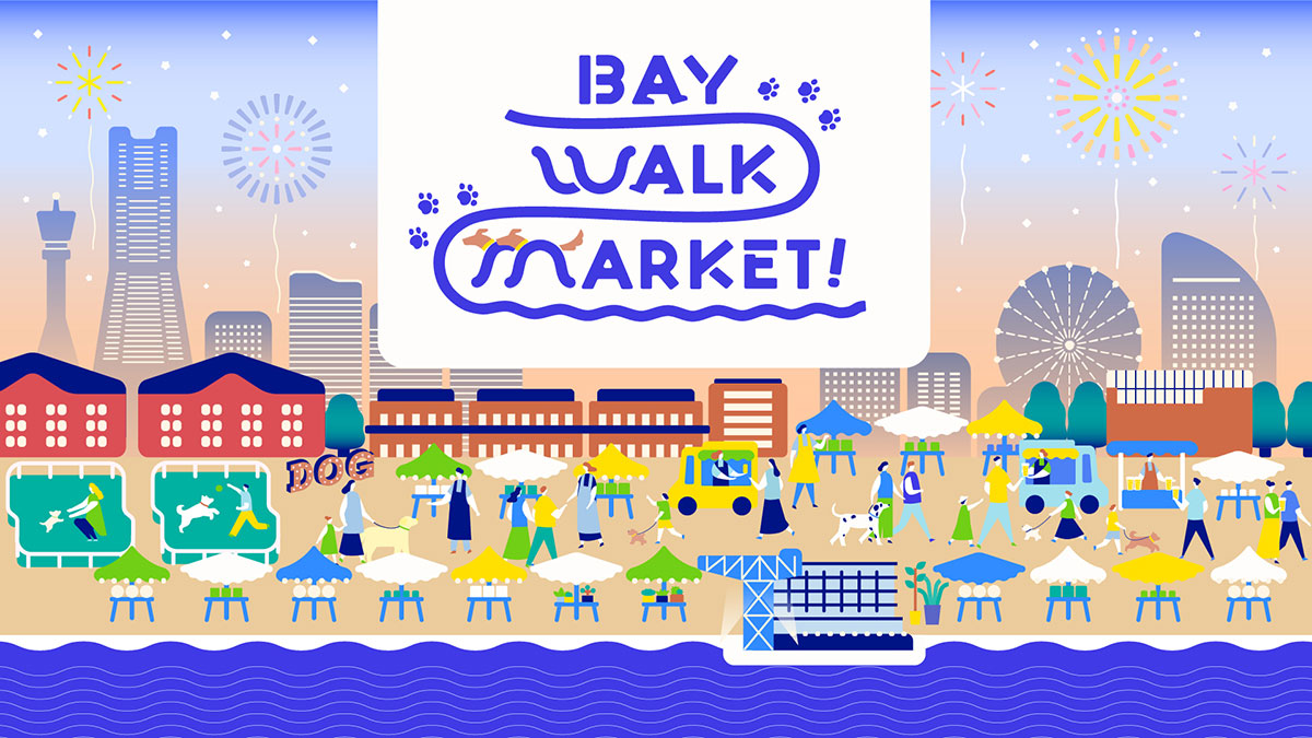 横浜みなとみらい4施設「BAY WALK MARKET 2025」3日間開催！海沿いにクラフトビールやイヌヨイチなど