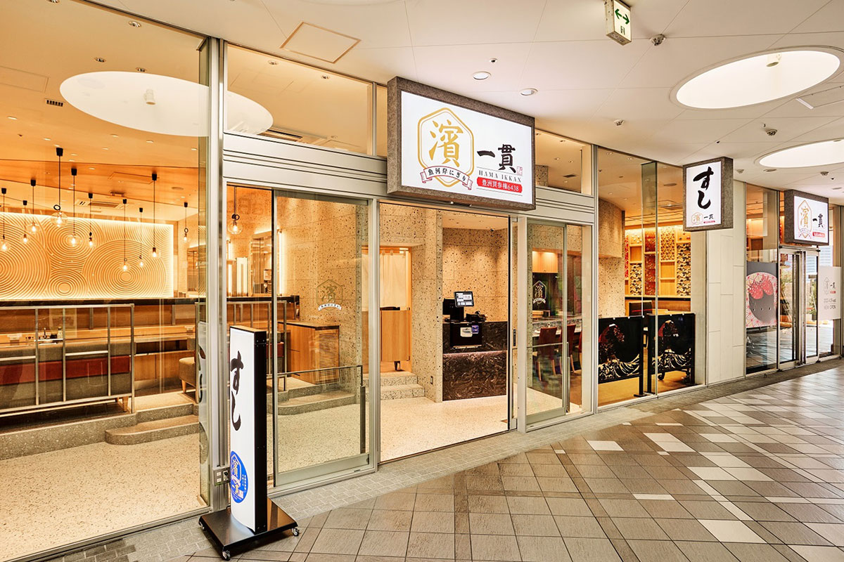 魚河岸にぎり 濱一貫 横浜ベイクォーター店