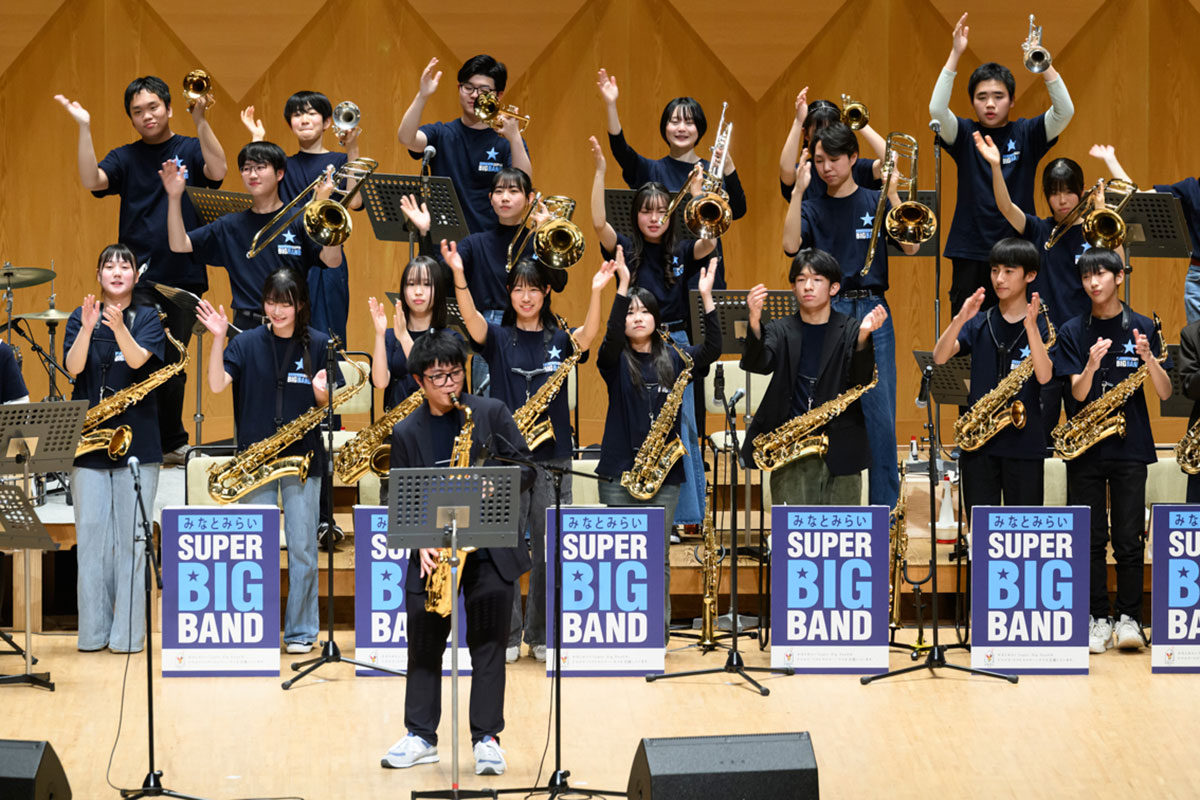 みなとみらいSuper Big Bandコンサート