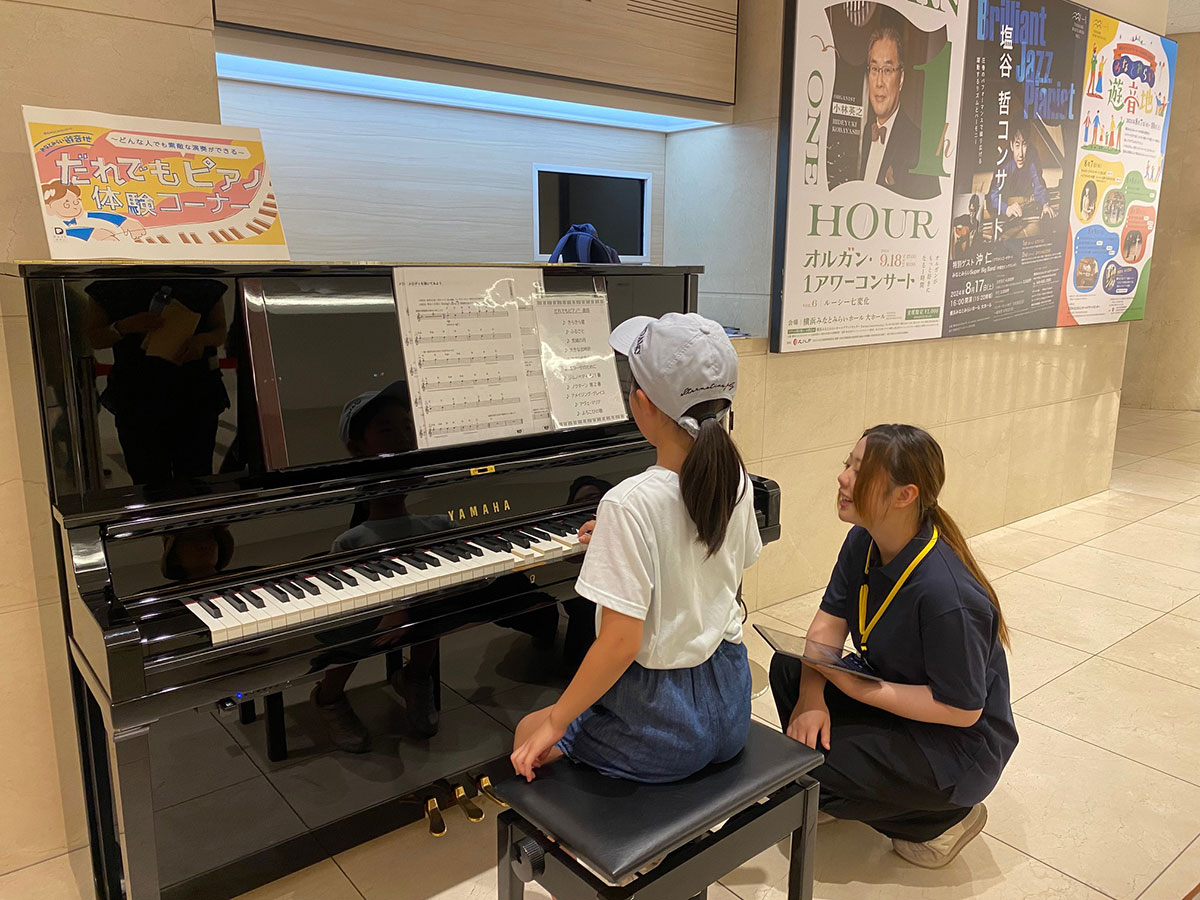 だれでもピアノ