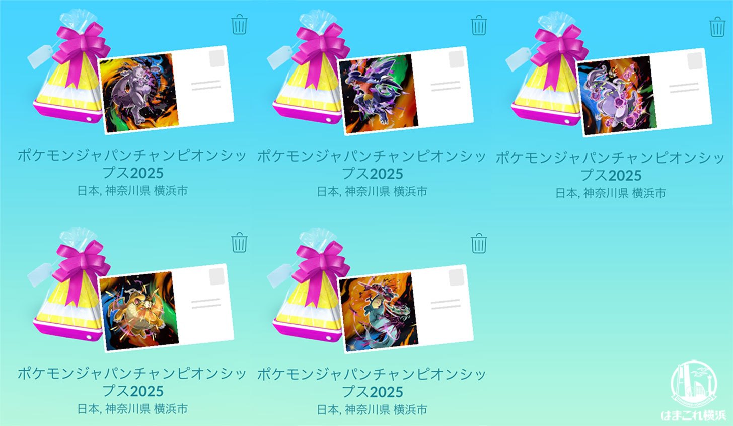 5種類のスペシャルなギフト