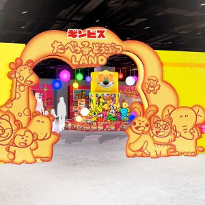横浜駅アソビル「たべっ子どうぶつLAND」2025年夏開催！ビスケットファクトリーの世界へ