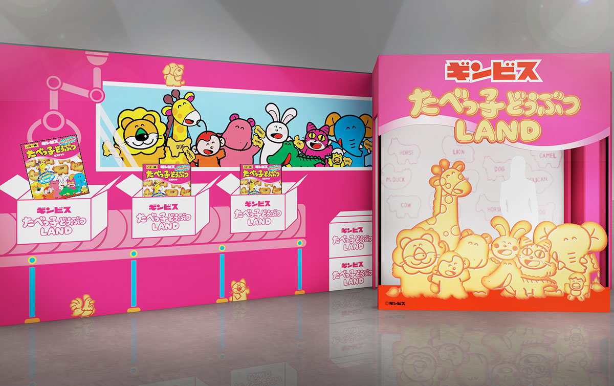 オリジナルパッケージの巨大フォトスポット