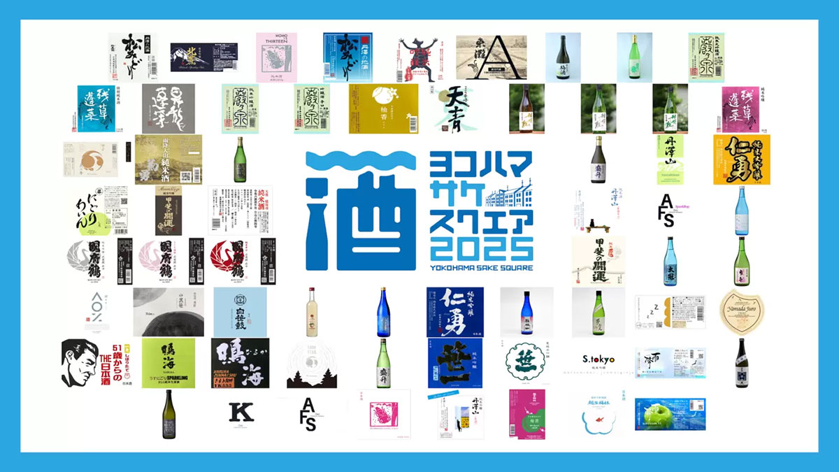 首都圏22蔵65銘柄