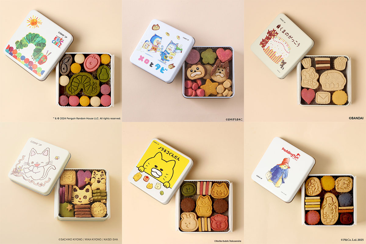 横浜赤レンガ倉庫に“名作絵本のクッキー缶”初登場！絵本の世界と原材料にこだわるクッキーを