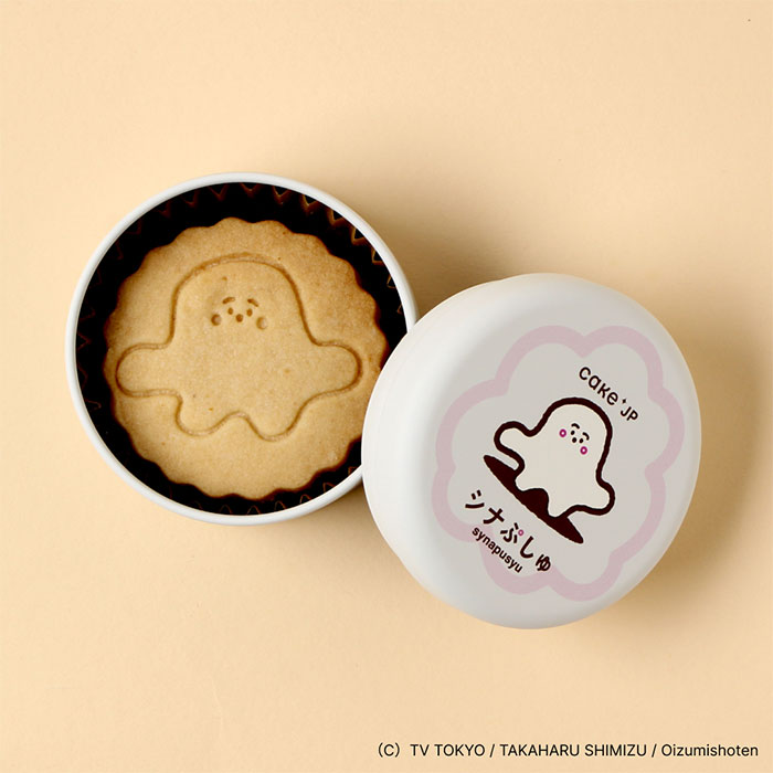 【シナぷしゅ】ぷしゅぷしゅ へんしんな～んだ？クッキー缶ミニ