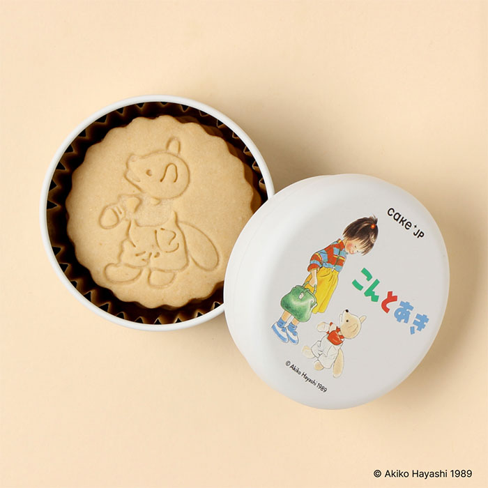 『こんとあき』クッキー缶ミニ