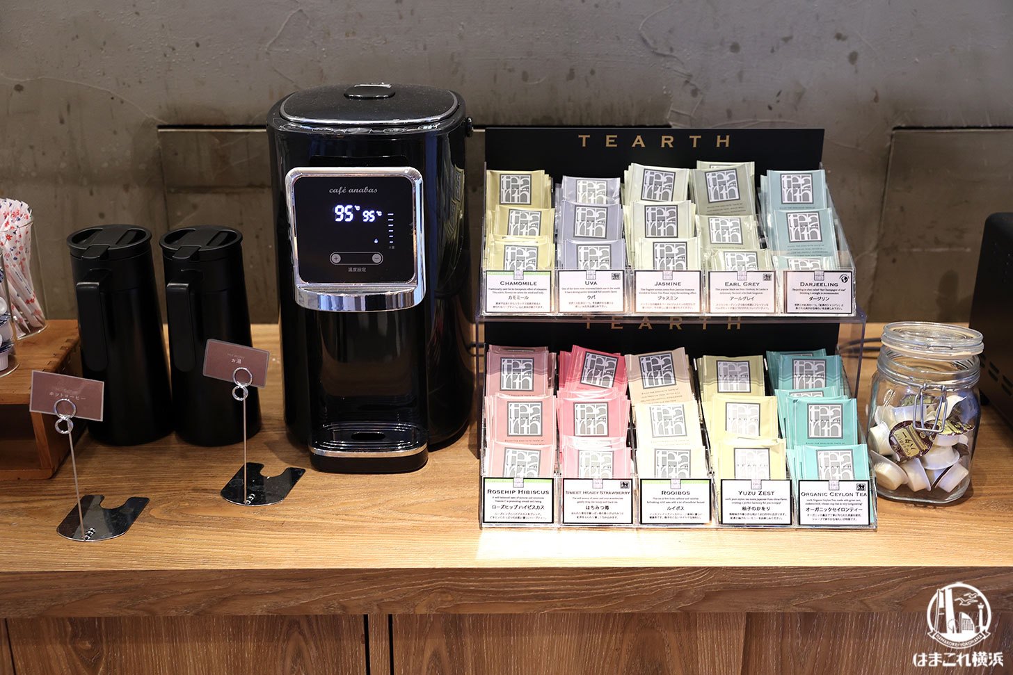 フリードリンク対象のコーヒー・紅茶