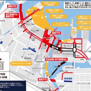 2025年8月4日「みなとみらいスマートフェスティバル」により交通規制！車両・歩行者も一部エリア通行禁止