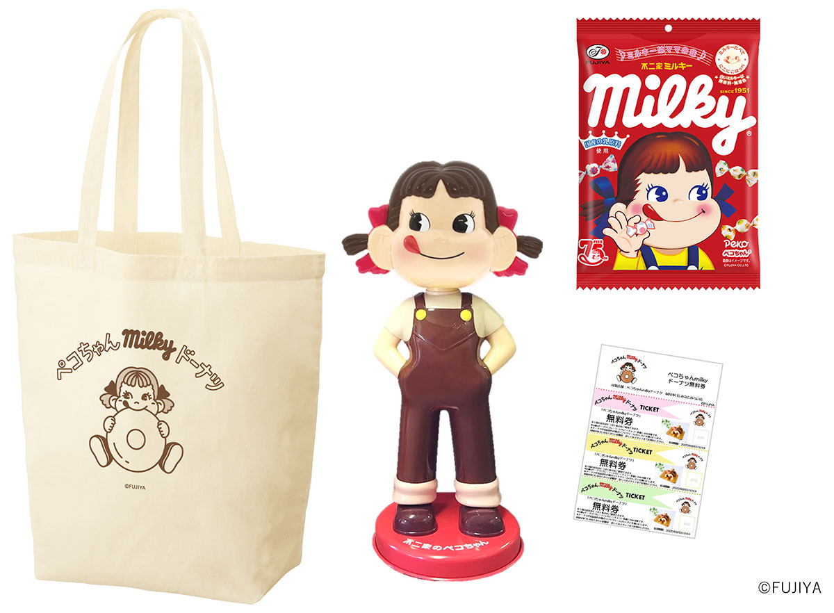 ペコちゃんmilkyドーナツ Happy Bag(松)