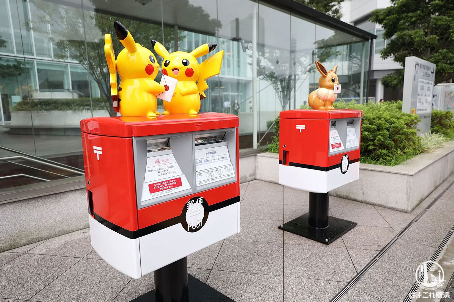 ポケモンポスト