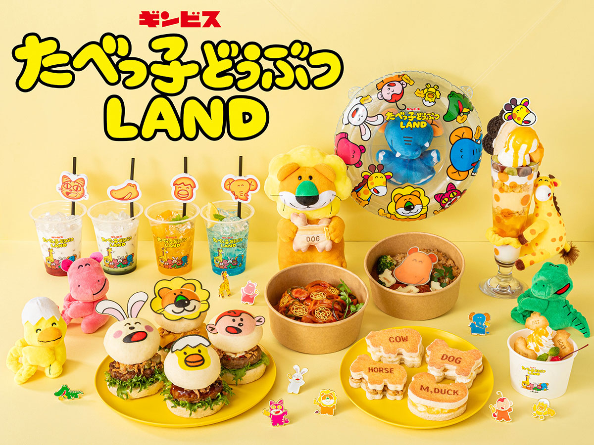 横浜駅「たべっ子どうぶつLAND」ビスケット型サンドイッチBOXや史上最長パフェなど新発売！