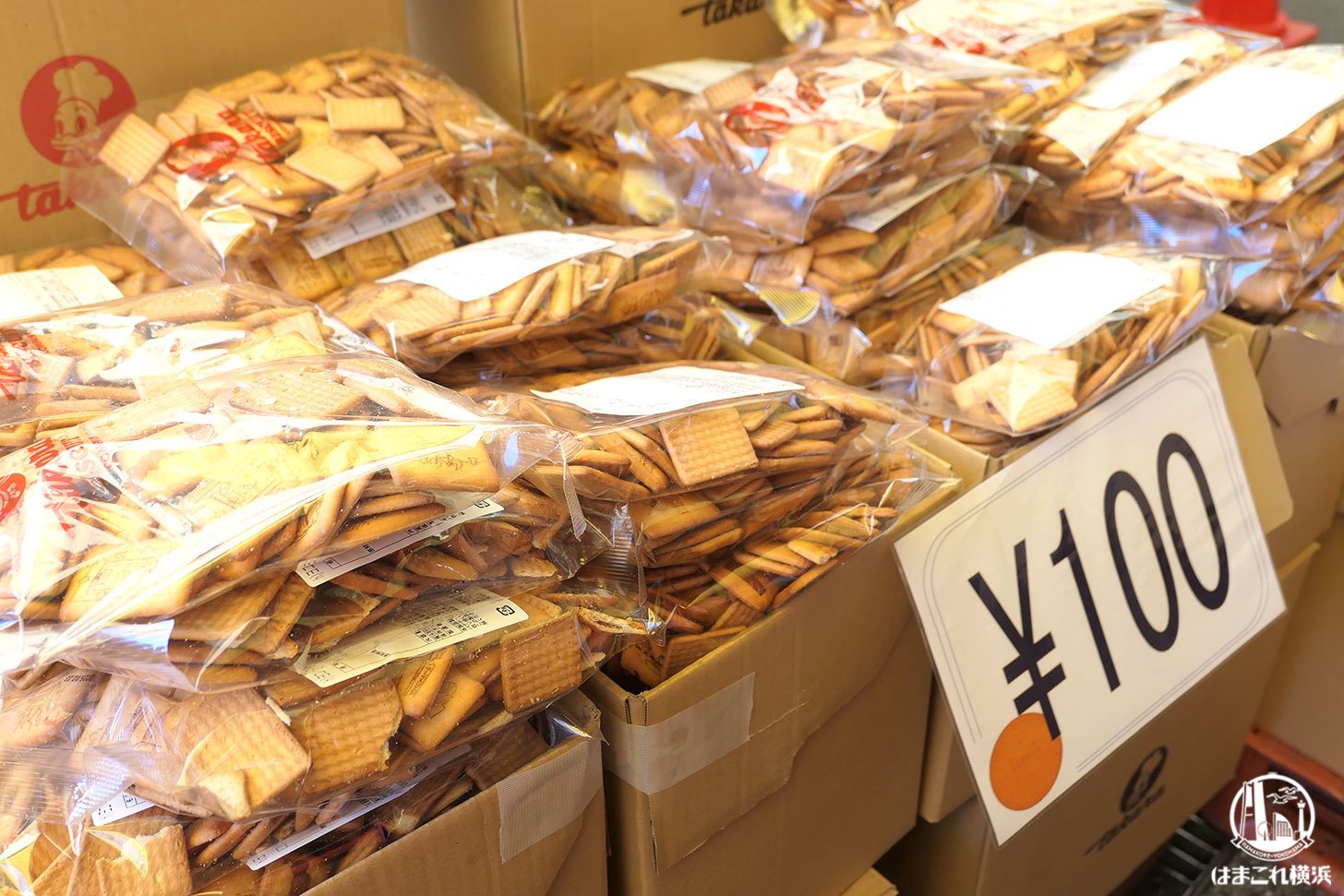 山盛りのビスケット 100円
