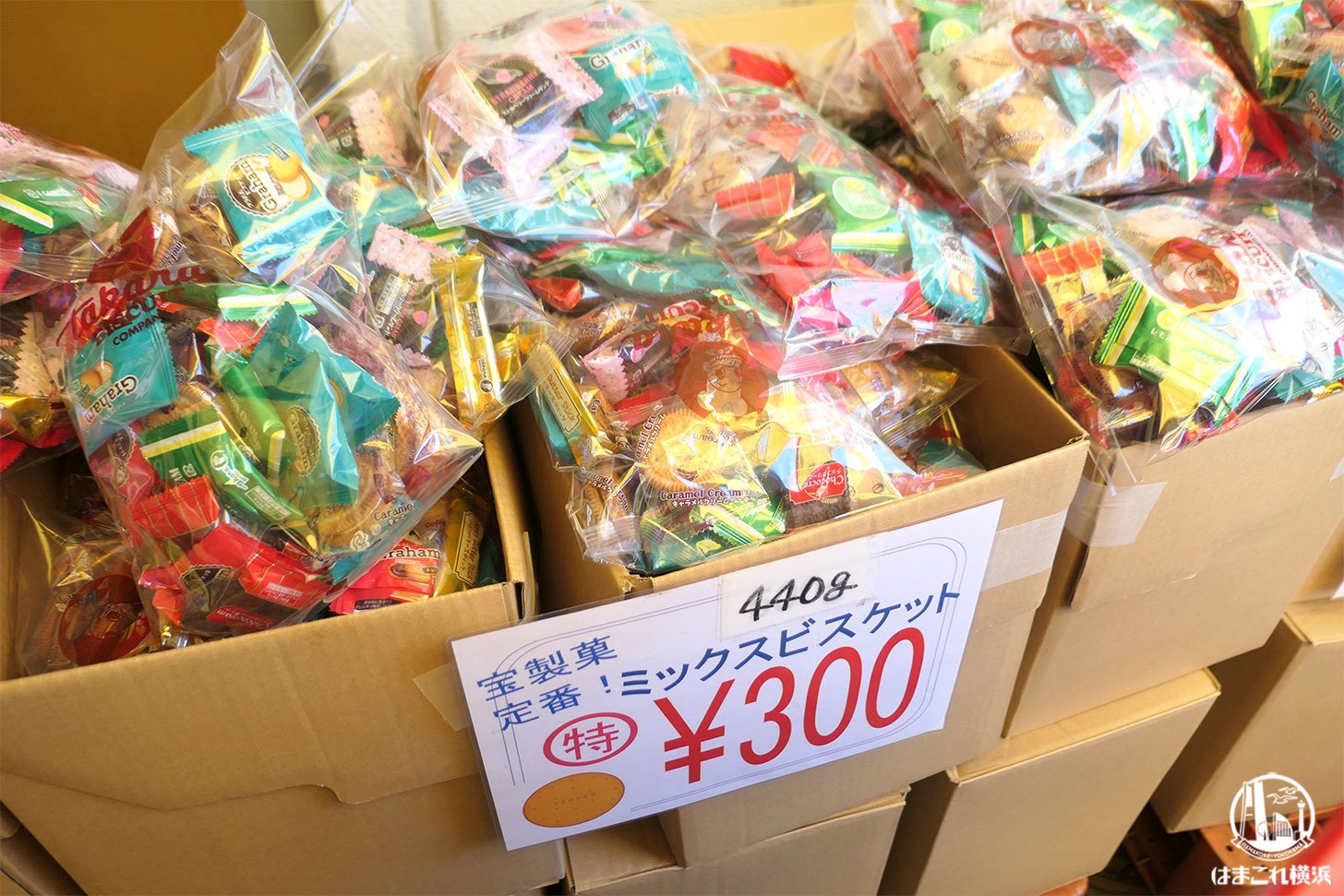 山盛りのビスケット 300円