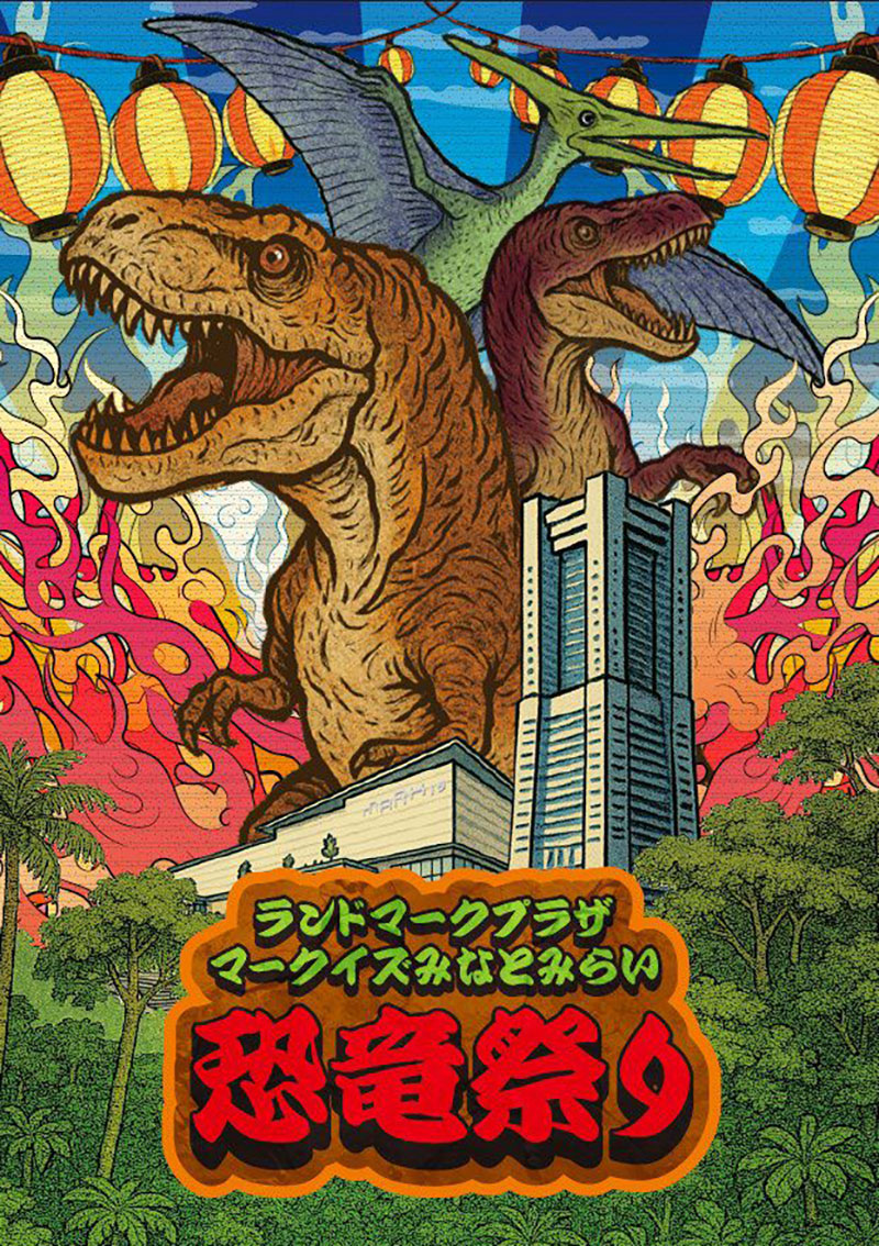 2025年夏・横浜みなとみらいに恐竜襲来！約4mティラノサウルスや大迫力“恐竜ねぶた”も