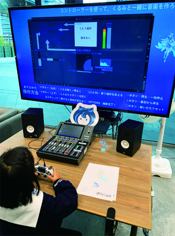 AI体験