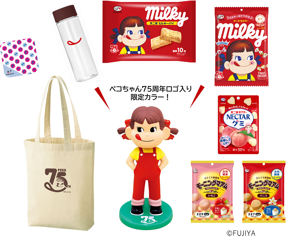 PEKO 75th Happy Bag in YOKOHAMA 2,280円