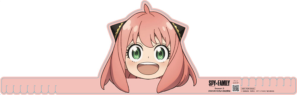 アーニャお面