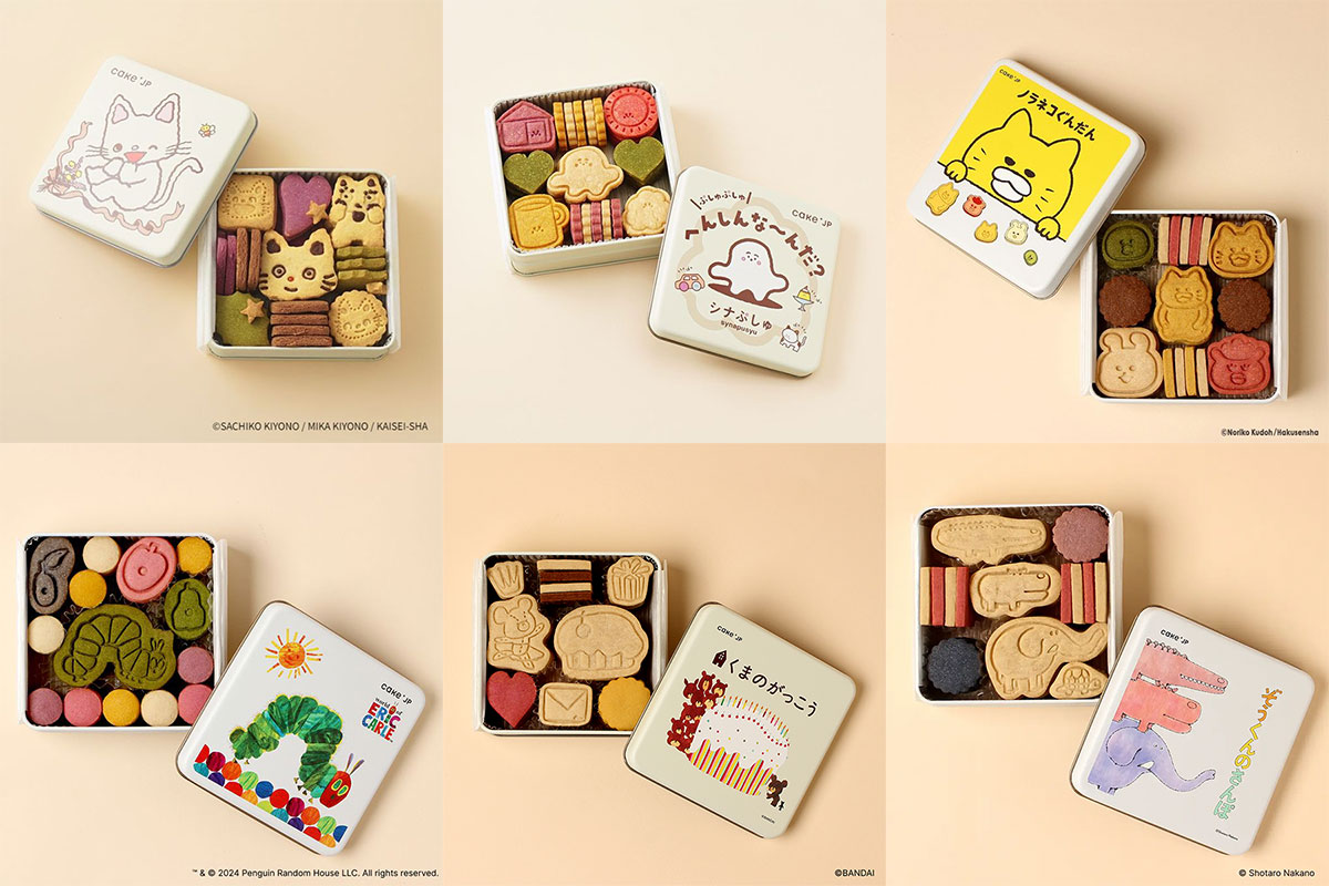 そごう横浜店に“名作絵本のクッキー缶”大集結！物語の世界と原材料にこだわるクッキーを