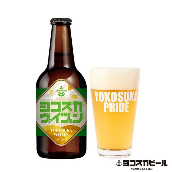 横須賀ビール