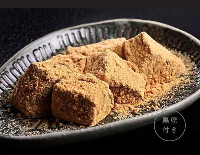 純黒糖生わらび餅（黒蜜付き）