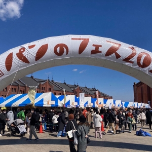 パンのフェス祝10周年！初開催の地“横浜赤レンガ倉庫”で2026年春に開催決定
