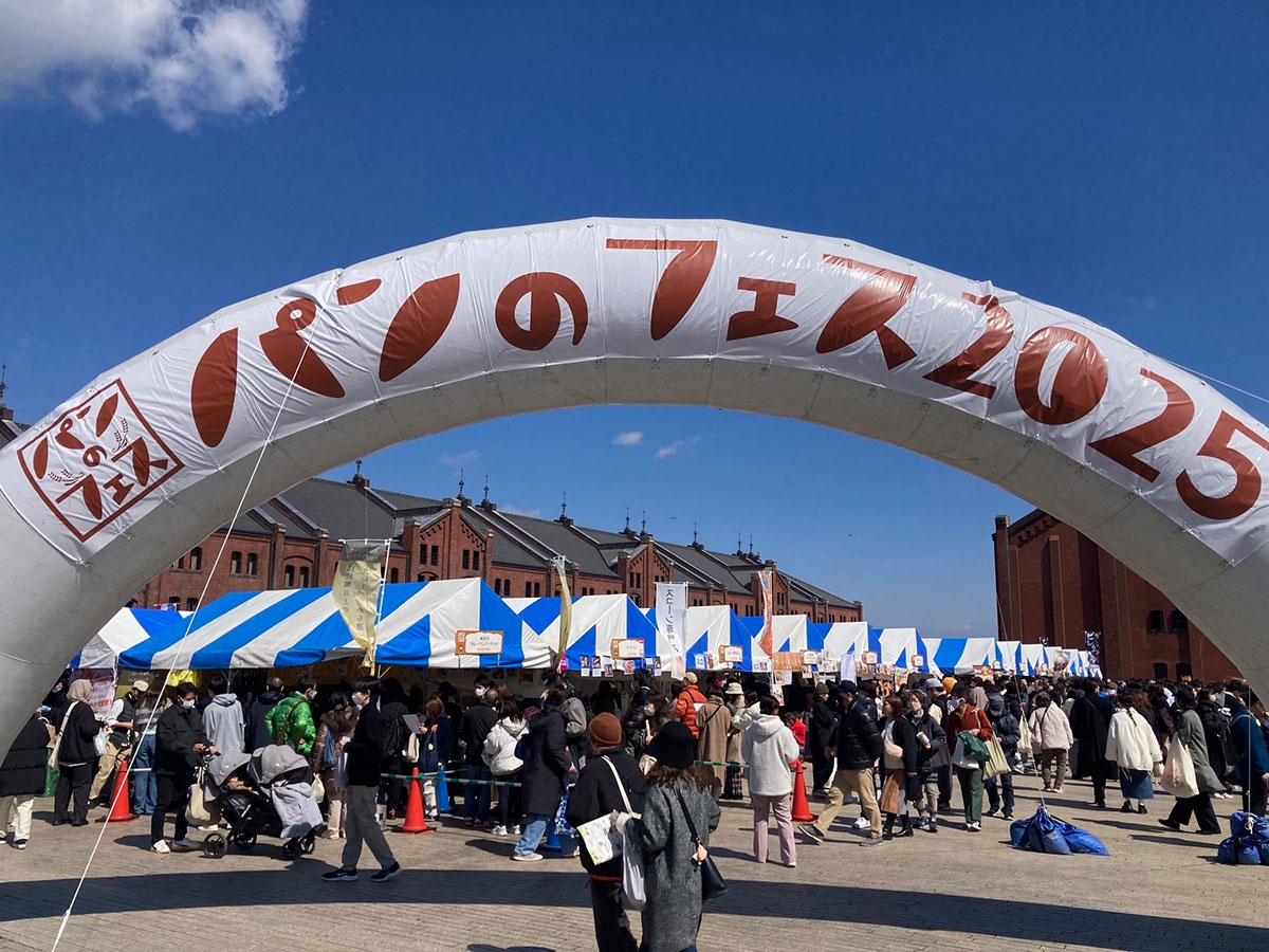 パンのフェス祝10周年！初開催の地・横浜赤レンガ倉庫で2026年春に開催へ