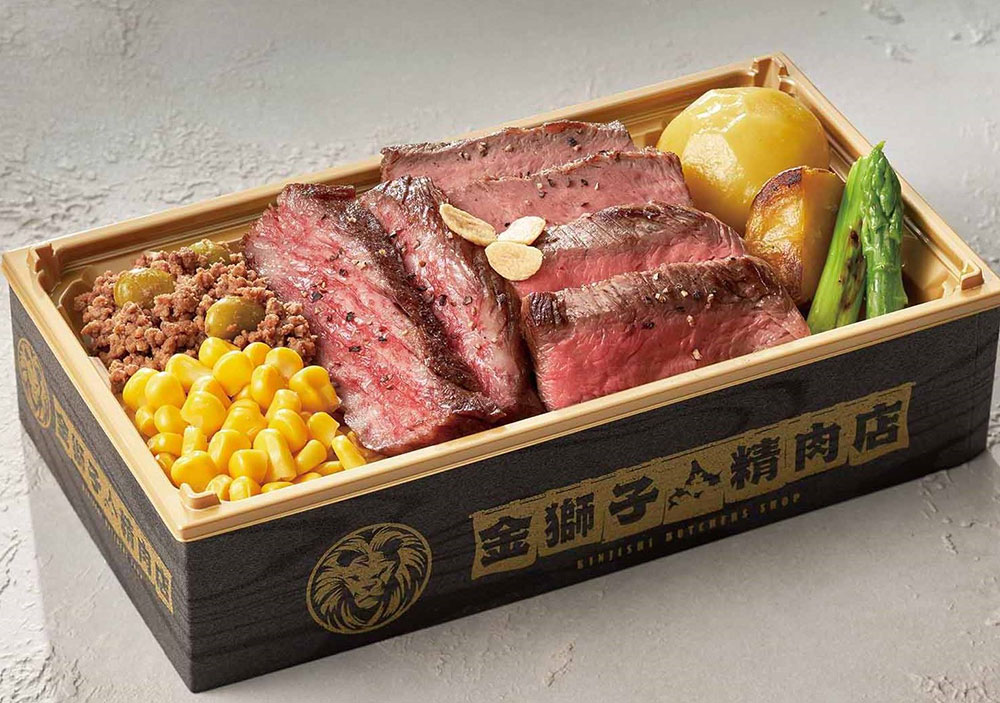 金獅子精肉店「北海道産とうもろこしと道産牛3種盛り弁当」