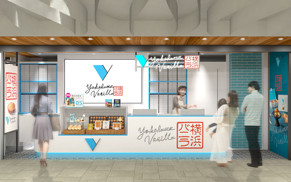 横浜高島屋に横浜バニラの常設1号店！店舗限定で新登場“クリームフィナンシュー ダブル生”も