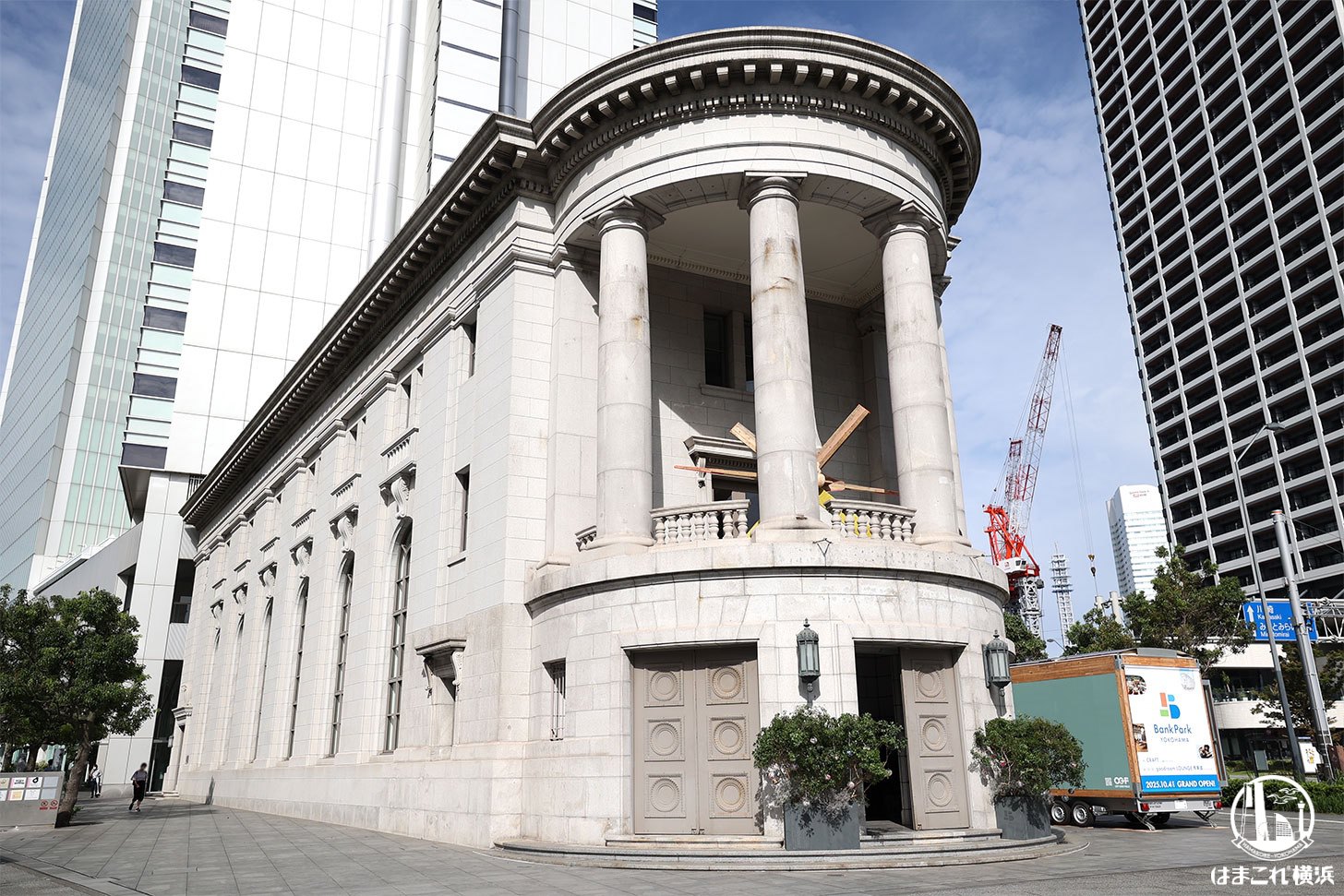 建物外観（旧第一銀行横浜支店）