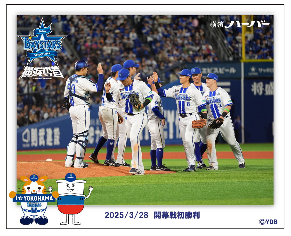 特製ステッカー