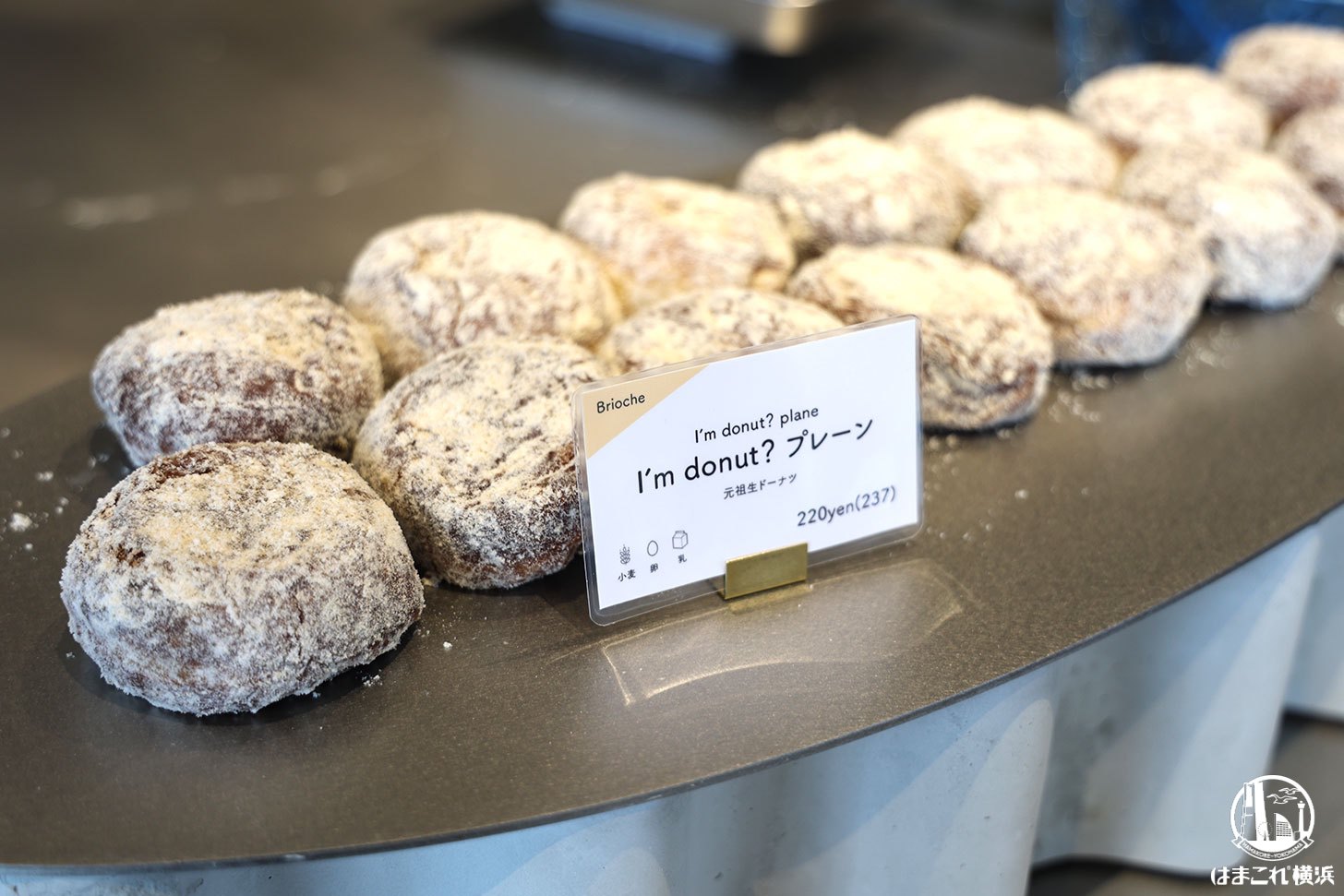 I’m donut？プレーン
