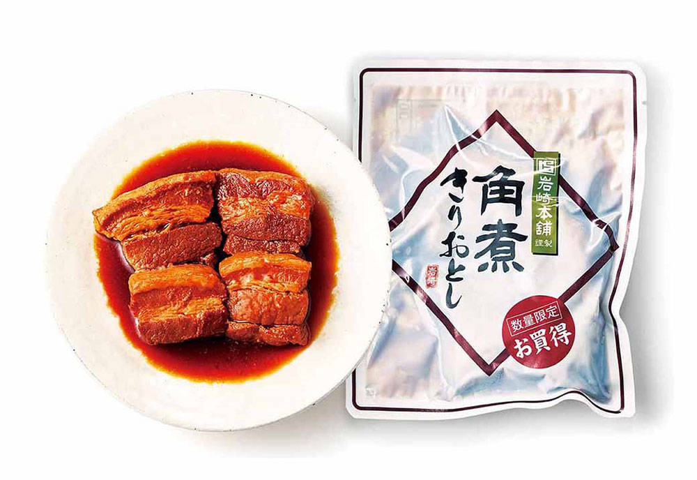 角煮きりおとし
